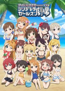 Watch The Idolm@ster Cinderella Girls Gekijou