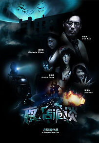 Watch Any Other Side