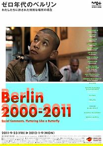 Watch The Meaning of Style (Short 2012)