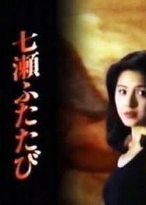 Watch Nanase Futatabi