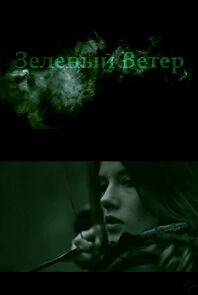 Watch The Green Wind (Short 2014)