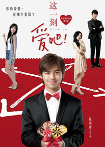 Watch Dive In (Short 2012)