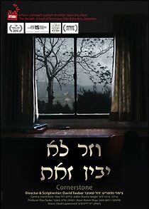 Watch Cornerstone (Short 2013)