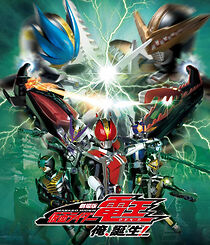 Watch Kamen Rider Den-O: I'm Born!