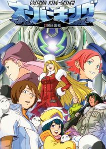 Watch Overman King Gainer