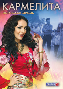 Watch Кармелита: Цыганская страсть