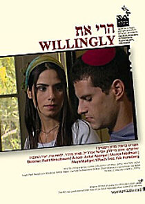 Watch Willingly (Short 2007)