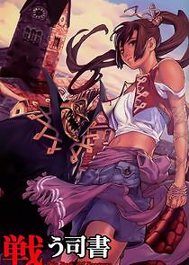 Watch Tatakau Shisho: The Book of Bantorra