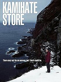 Watch Kamihate Store