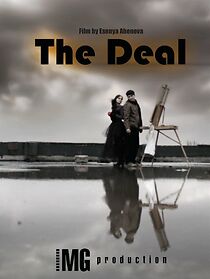 Watch The Deal (Short 2014)