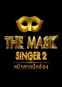 Watch The Mask Singer