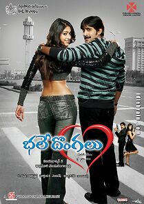Watch Bhale Dongalu