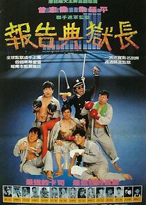 Watch Bao gao dian yu zhang