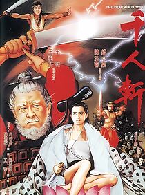 Watch The Beheaded 1000