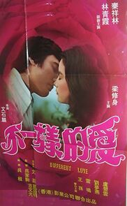 Watch Different Love