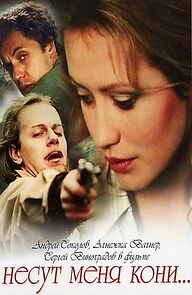 Watch Nesut menya koni