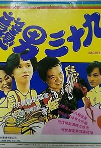 Watch Zhuang nan san shi jiu