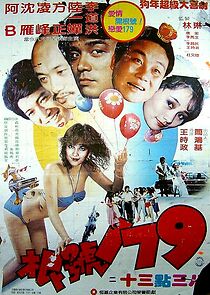 Watch Jia qi nao fan tian