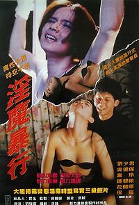Watch Devil of Love