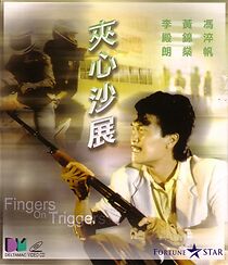 Watch Lai xin sha zhan