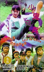 Watch Little Heroes Lost in China