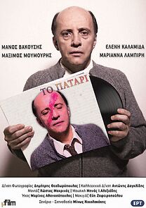 Watch The Attic (Short 2011)