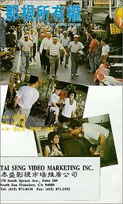 Watch That Vital Organ