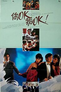 Watch You're OK, I'm OK!