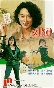 Watch Queen of Gambler