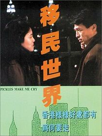 Watch Pickles Make Me Cry