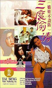 Watch The Wild Girls