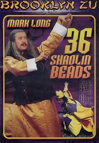 Watch Shao Lin san shi liu zhu