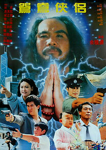 Watch Xue ran hong chen