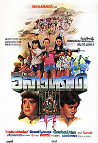 Watch Angels with Golden Guns