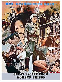 Watch Yeosu daetalok