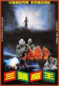 Watch Three-Head Monster