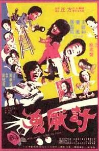 Watch Miss Ghost Goes to Town