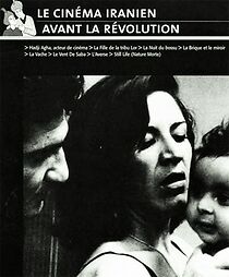 Watch Brick and Mirror