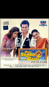 Watch Mere Sapno Ki Rani