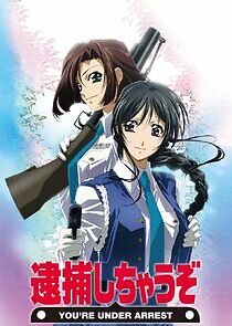 Watch Taiho Shichau zo