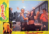 Watch She mo nu da nao dou shi