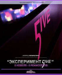 Watch Sunrise/Sunset (Short 2012)