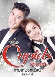 Watch The Cupids Series: Kamathep Online
