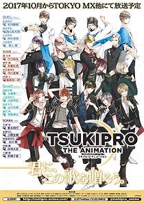 Watch Tsukipro The Animation