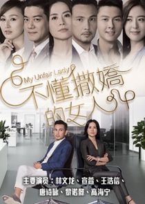 Watch My Unfair Lady