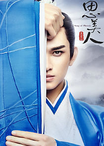Watch Song of Phoenix
