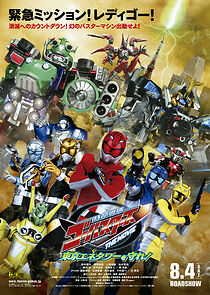 Watch Tokumei Sentai Go-Busters: The Movie - Protect the Tokyo Enetower! (Short 2012)