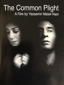 Watch Dard-e moshtarak