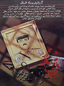 Watch A Report on a Murder