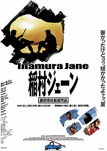 Watch Inamura Jên